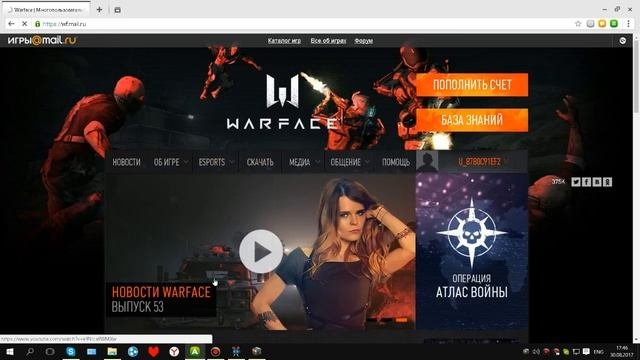 ?Как скачать Warface 2017?