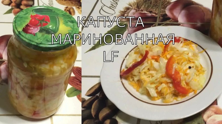 Закуска по кореновски с капустой