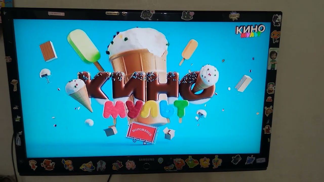 (CamRip) Заставка "Мороженое" (КиноМульт, 25.06.2024) смотреть онлайн