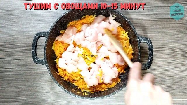 Низкокалорийный полезный плов с курицей из риса БАСМАТИ! ПП рецепт!