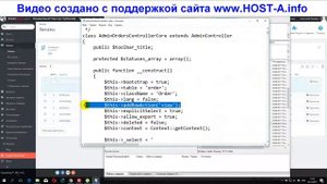 Как удалить заказы в PrestaShop 1.6