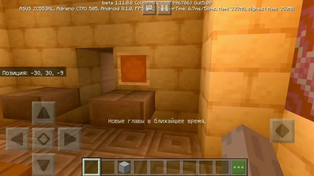 КАРТА МОНАХИНИ В МАЙНКРАФТ | ОБНОВЛЕНИЕ КАРТЫ смотреть онлайн