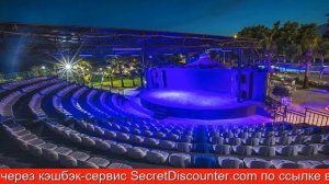 Обзор отеля MERİDİA BEACH HOTEL в Аланья.Турция