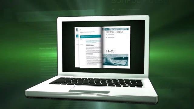 Электронный журнал «Зарплата в бюджетном учреждении» смотреть онлайн