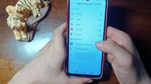 Отключи ПАРАЗИТА! Как За 1 Минуту Отключить ОТСЛЕЖИВАНИЕ На Телефоне #телефон  #слежка