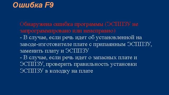 Как определить неисправность стиральной машины.