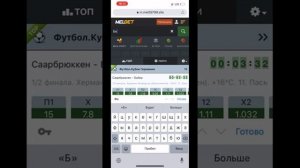 Проверенный заработок на спортивных ставках!
