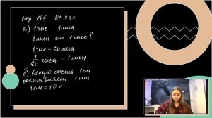 Тема: Понятие дроби