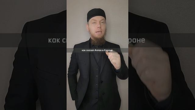 Русский принял Ислам/Мусульмане/Русские мусульмане/умма Мухаммада/Мозолев Сергей/Русский мусульманин