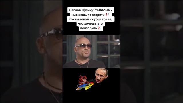 Нагиев: что ты хочешь повторить? Кусок ...