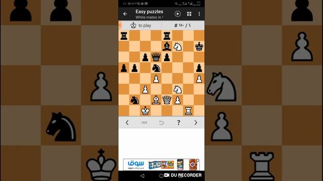 Chess tactics pro Puzzle easy 1 - 5