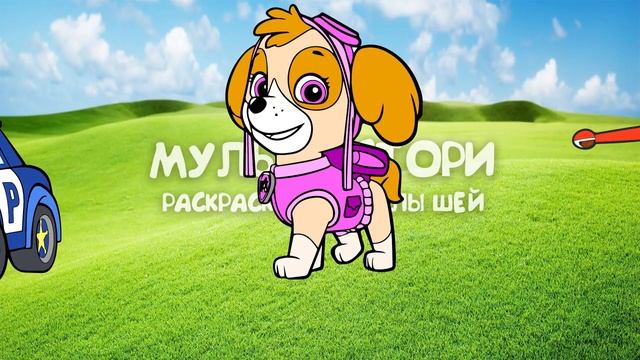 МУЛЬТИК Раскраска. Робокар Поли. Супер Крылья. Щенячий Патруль. Для детей Английский смотреть онлайн