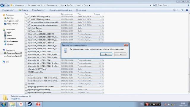 Как очистить Локальный диск "С" от мусора!!! смотреть онлайн