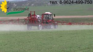 ОПРЫСКИВАТЕЛЬ ЗУБР GRAND MASTER 3000/24 метра