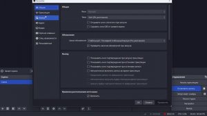 Как запись звук из DAW (Cubase) в OBS используя RME | Быстрое решение проблемы 2024!