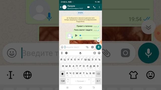 Помните мне не отвечает мама папа смотреть онлайн
