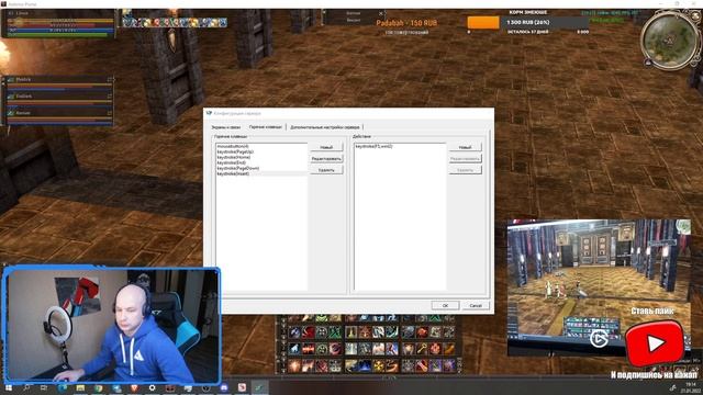 Как запустить больше двух окон на Asterios x1 смотреть онлайн