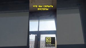 Подъездной переулок, 12. СПб. Техническое обследование апартаментов. 19 февраля 2024г.