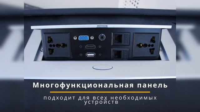 Мобильный компьютерный класс
