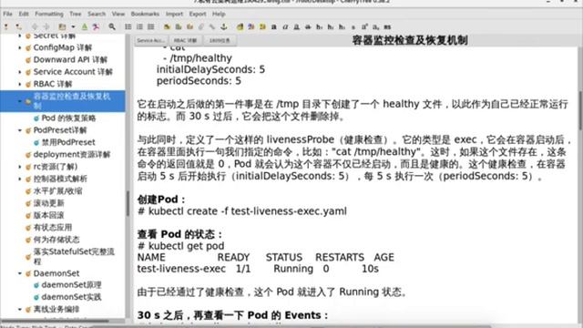 千锋Linux教程：32 k8s 容器探针及其应用 19 смотреть онлайн