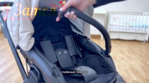 Коляска Adamex Lanti Deluxe 2 В 1