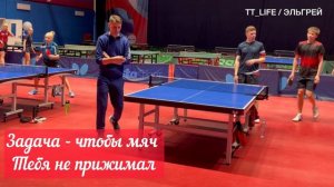 Необычный подход игры Справа для адаптации к Dignics 09C. Михаил Гладышев и Тихоновы. Хват «Перо».