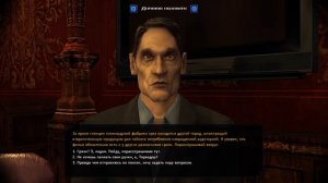 Прохождение Vampire The Masquerade Bloodlines #23 - Смотритель кладбища