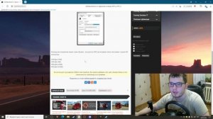 ИЗБАВЛЯЕМСЯ ОТ ФРИЗОВ В ИГРАХ ATS И ETS 2