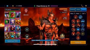 Raid Shadow Legends  Бомбы, от чего зависит урон?