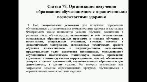 Проектирование достижения метапредметных результатов в условиях реализации адапт  обр  программ для