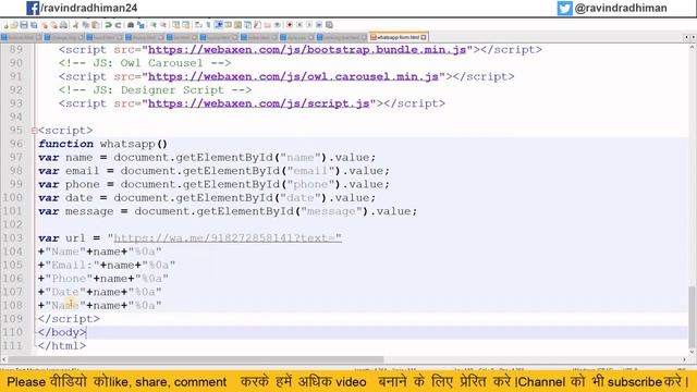 How to send Html form's data to WhatsApp | Submit Form to WhatsApp | Html form data to Whatsapp смотреть онлайн