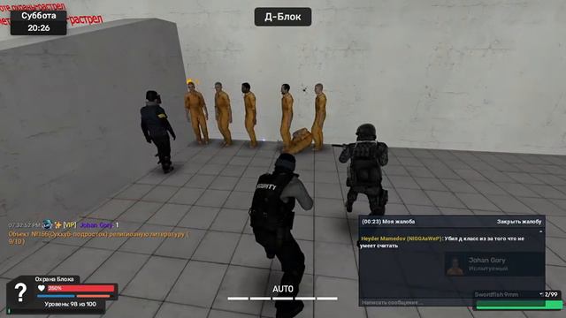 Пример Как нельзя играть смотреть онлайн