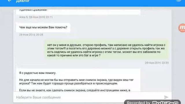 Clash of clans поддержка тупят жестоко смотреть онлайн