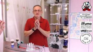 Масло для бритья. Острота  лезвий. Боятся ли барсуки горячей воды