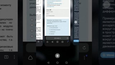 "CHATGPT: раскрываю секрет эффективного тестирования с помощью #ai #нейросеть #какзаработать