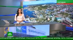 Запуск газораспределительной станции на Сахалине позволит закрыть угольные котельные