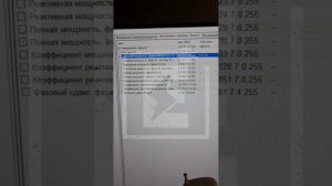 Счетчик НАРТИС И300
