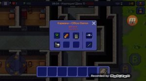 Как украсть оригинальные ключи у охранника в игре the Escapists легко!
