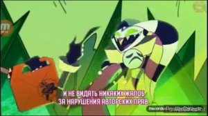 Адский босс песня Лу Лу Лэнд - Remixe