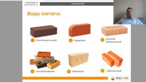 ч04: Какой кирпич подходит для барбекю комплекса или печки. Как построить печь или мангал для дачи