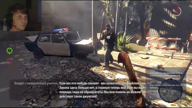 Dead Island - Непонятно, как так? смотреть онлайн