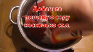 Как почистить чайник содой легко и быстро