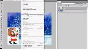Совмещение двух изображений в Photoshop