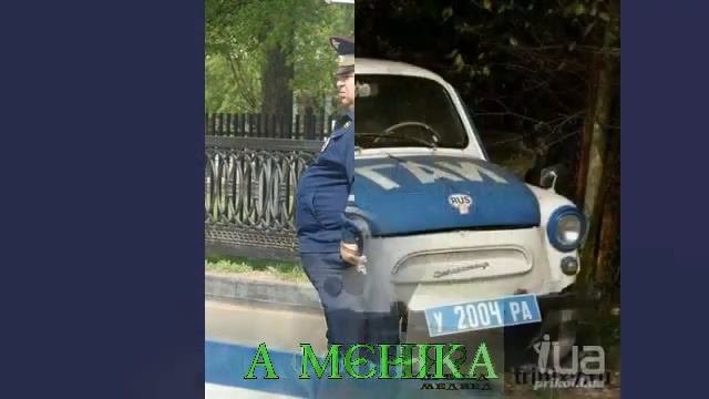 Смешные ГАИшники