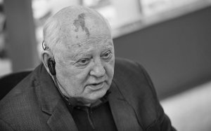 30 АВГУСТА УМЕР ГОРБАЧЁВ МИХАИЛ СЕРГЕЕВИЧ