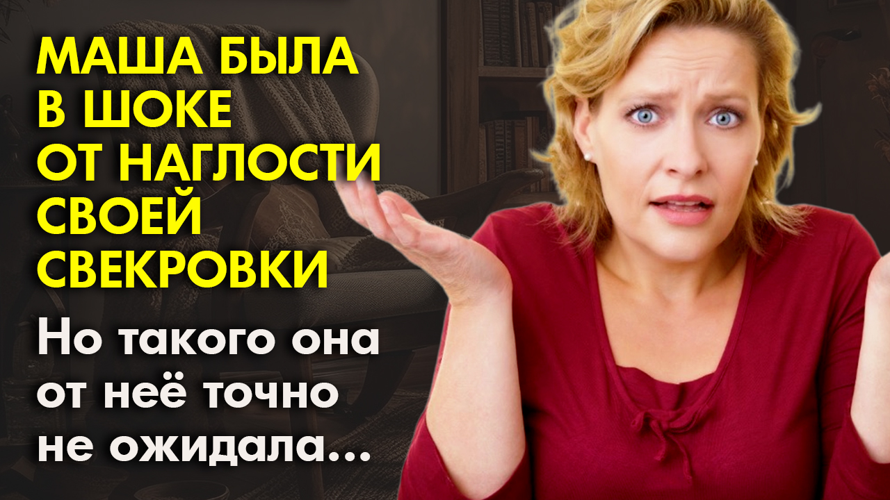 Masha rad