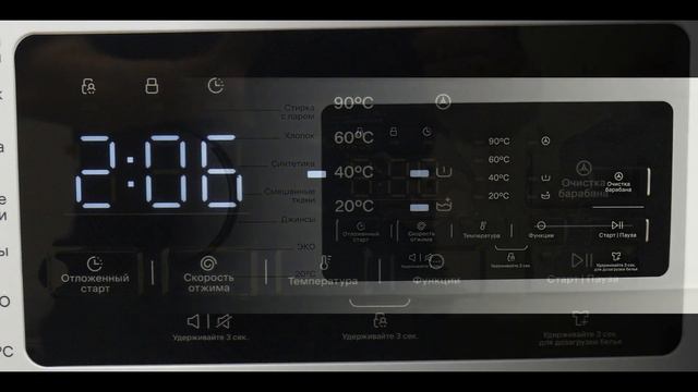 Стиральная машина с инвертором и паром Tuvio WFS76HW1 смотреть онлайн