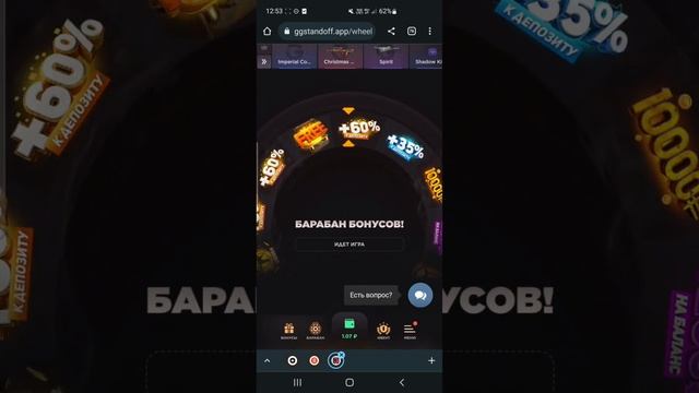 10 ПРОМОКОДОВ НА БАРАБАН БОНУСОВ GGSTANDOFF ?| промокоды ggstandoff барабан