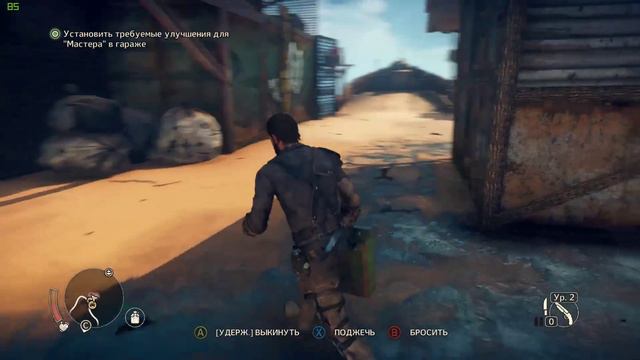 Mad Max. Серия 6 - Дальний поход смотреть онлайн