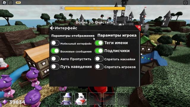 Башня Героев или же Tower of Heroes смотреть онлайн